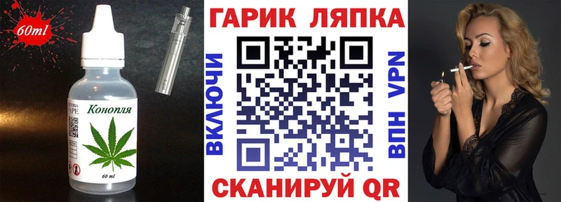 Купить где  Питкяранта  Cannafood марихуана 