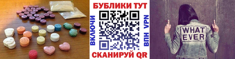 Ecstasy Дубай  Купить закладки  Питкяранта 