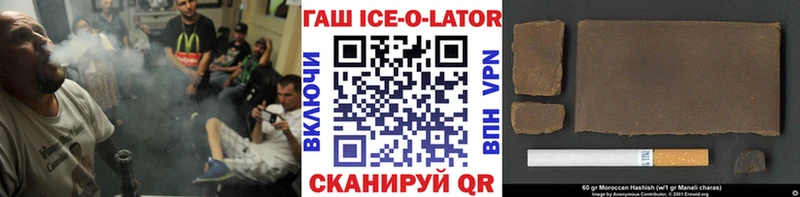 ГАШ Premium  Купить  Питкяранта 