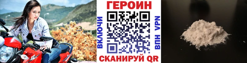 Купить закладки  Питкяранта  ГЕРОИН VHQ 