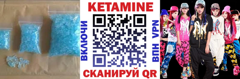 Кетамин ketamine  Купить  Питкяранта 