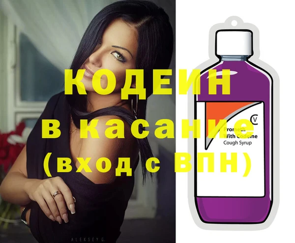 тгк Кинешма