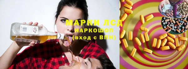 MESCALINE Кодинск