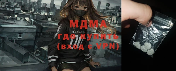 тгк Кинешма