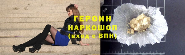 тгк Кинешма