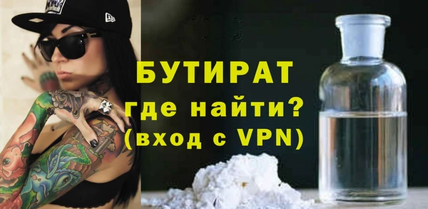 тгк Кинешма