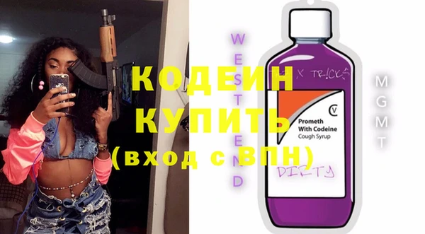 марки nbome Киреевск