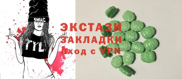 MESCALINE Кодинск
