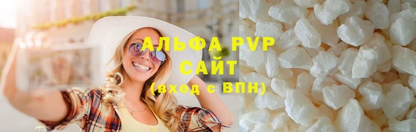 тгк Кинешма