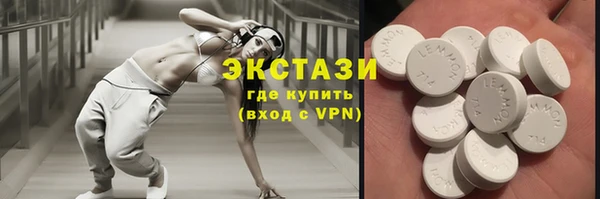 тгк Кинешма