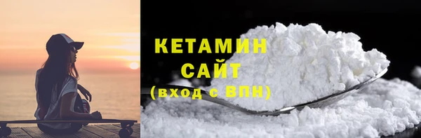 тгк Кинешма