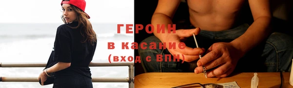 марки nbome Киреевск