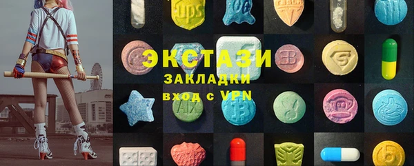 тгк Кинешма