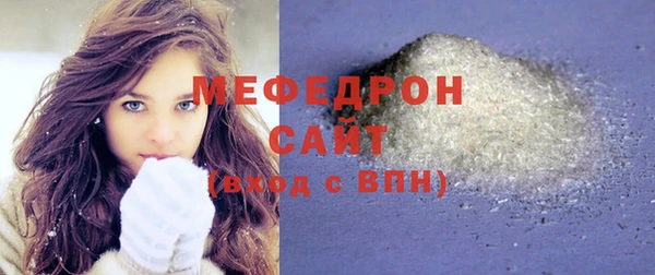меф Киренск