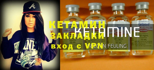 тгк Кинешма