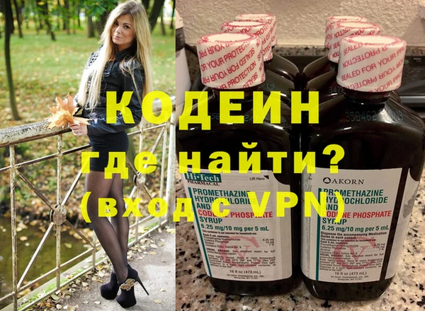 тгк Кинешма