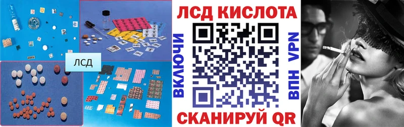 Купить где  Питкяранта  ЛСД экстази кислота 