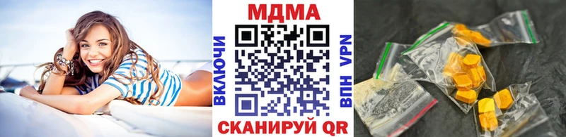 MDMA кристаллы Питкяранта