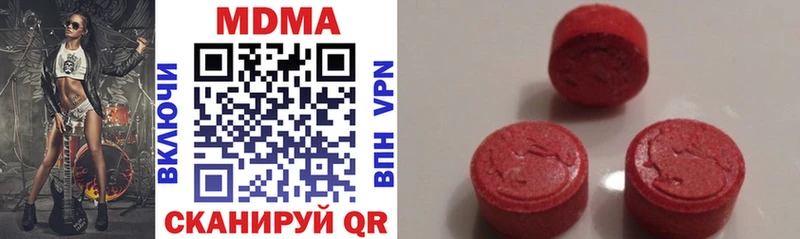 MDMA кристаллы  Купить где  Питкяранта 