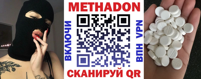 Купить закладки  Питкяранта  МЕТАДОН белоснежный 