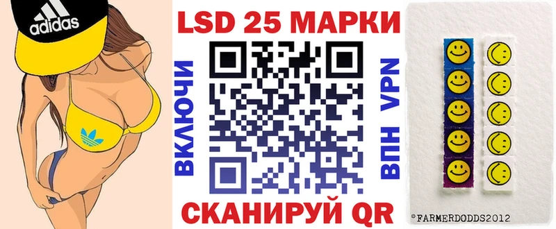 Купить закладки  Питкяранта  Наркотические марки 1500мкг 